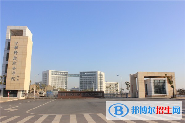 合肥科技職業(yè)學(xué)院?jiǎn)握谐煽儾樵儠r(shí)間