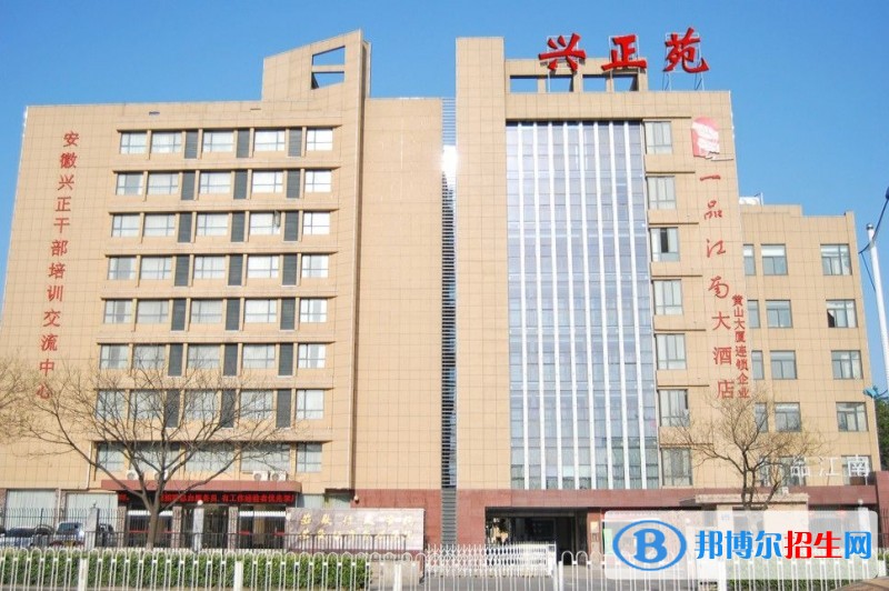 安徽經(jīng)濟(jì)管理干部學(xué)院單招成績查詢時間
