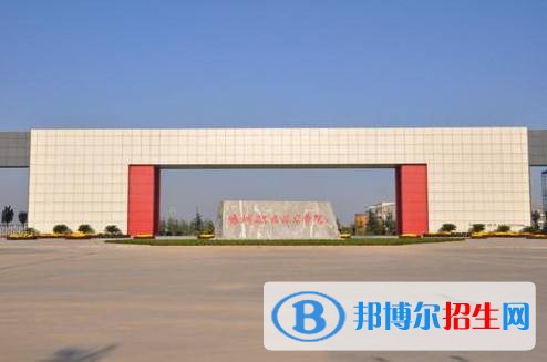 運城職業(yè)技術學院單招簡章