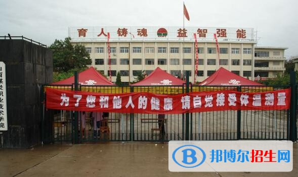 山西煤炭職業(yè)技術學院單招報名時間
