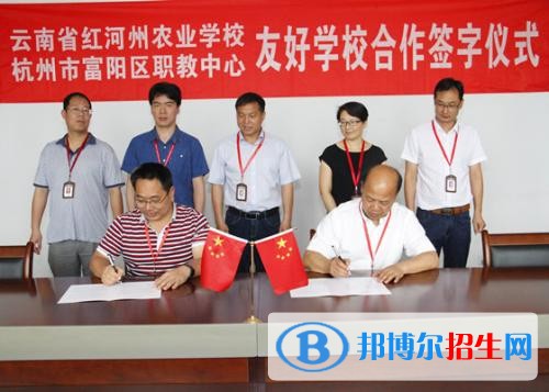 紅河中專學校學什么好