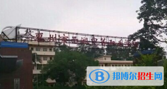 惠州西湖中等職業(yè)學(xué)校有哪些專業(yè)