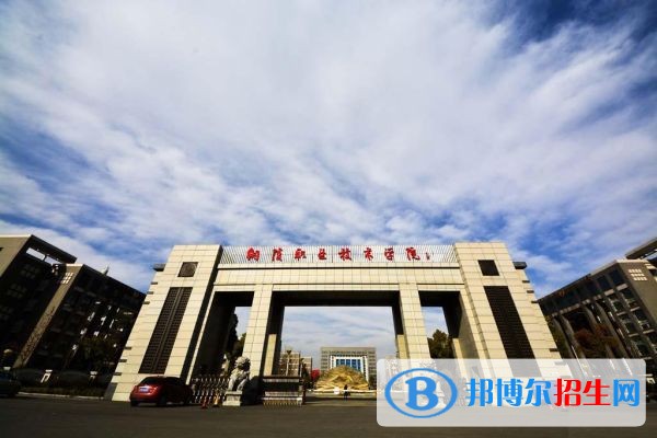銅陵職業(yè)技術(shù)學(xué)院2019年單招錄取分?jǐn)?shù)線(xiàn)