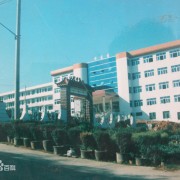 邵東縣職業(yè)中等專業(yè)學校