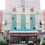湘潭科旺中等職業(yè)技術學校