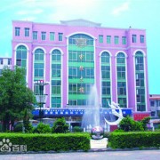 韶山職業(yè)中專學校
