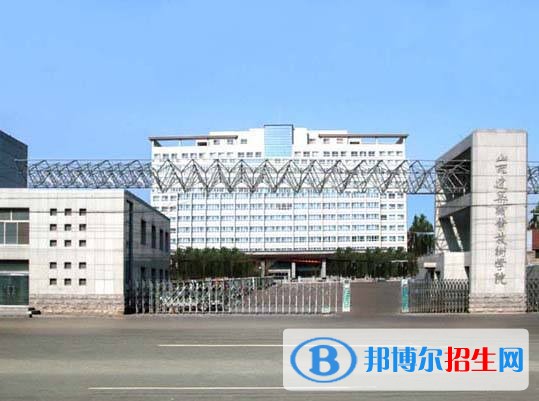 山西工程職業(yè)技術(shù)學(xué)院?jiǎn)握谐煽?jī)查詢(xún)時(shí)間