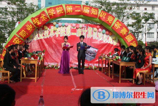六安職業(yè)技術(shù)學(xué)院2019年單招錄取分?jǐn)?shù)線(xiàn)