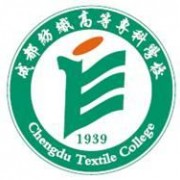 成都紡織高等?？茖W(xué)校五年制大專