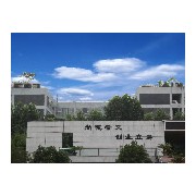 義烏工商職業(yè)技術(shù)學(xué)院?jiǎn)握? onerror=