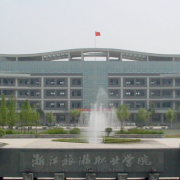 浙江旅游職業(yè)學院單招