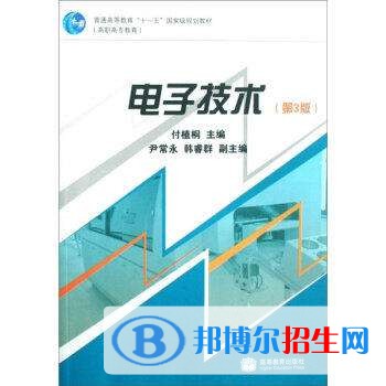 巴中高中畢業(yè)能上中專(zhuān)學(xué)校嗎