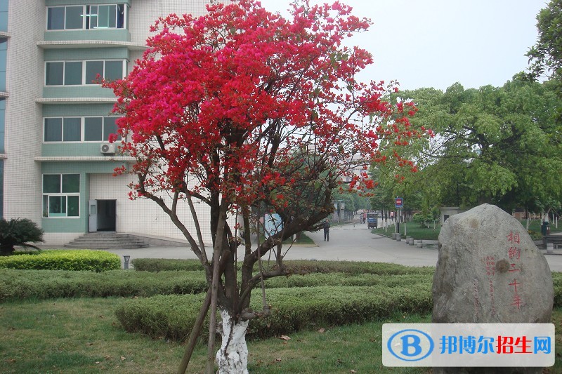 成都紡織高等?？茖W(xué)校五年制大專招生辦電話