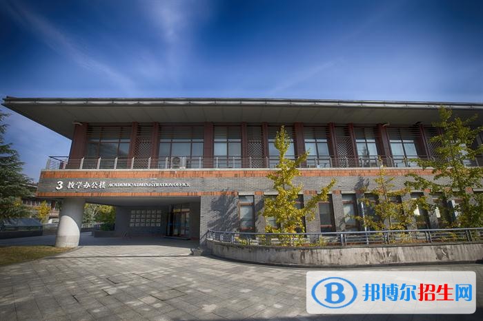 杭州萬向職業(yè)技術(shù)學(xué)院單招報名條件