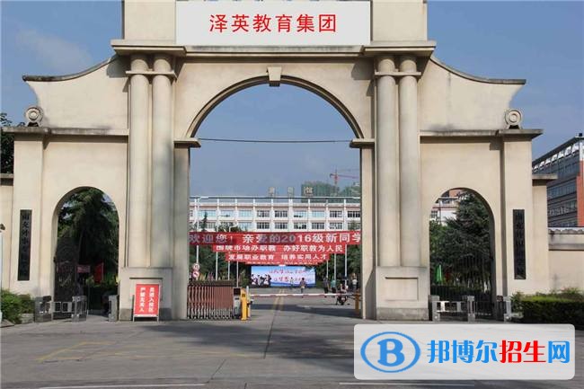 南充中專學校都有哪些