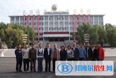大同煤炭職業(yè)技術(shù)學(xué)院?jiǎn)握袌?bào)名條件