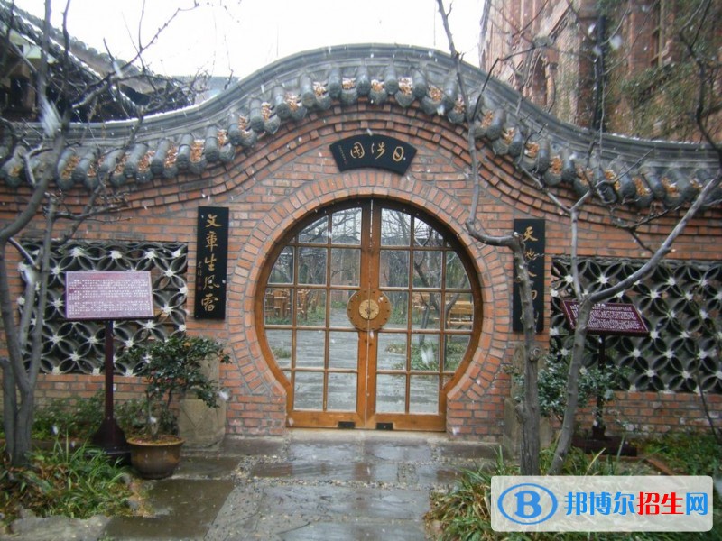 四川國際標榜職業(yè)技術學院五年制大專學校網(wǎng)址