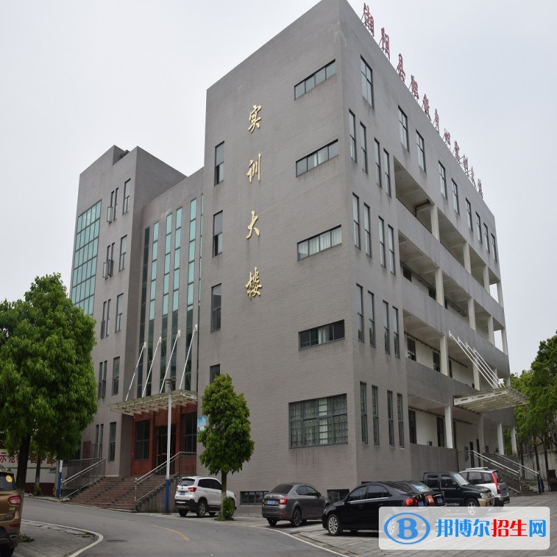 湘陰縣第一職業(yè)中等專業(yè)學校2022年有哪些專業(yè)