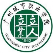 廣州城市職業(yè)學(xué)院?jiǎn)握? onerror=