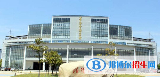 浙江國(guó)際海運(yùn)職業(yè)技術(shù)學(xué)院?jiǎn)握袌?bào)名條件