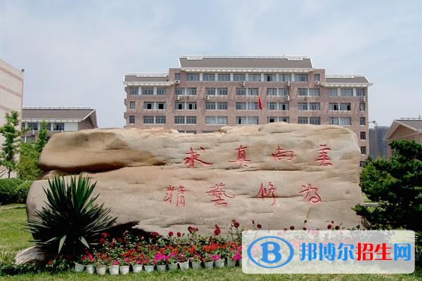 浙江藝術(shù)職業(yè)學(xué)院?jiǎn)握泻?jiǎn)章