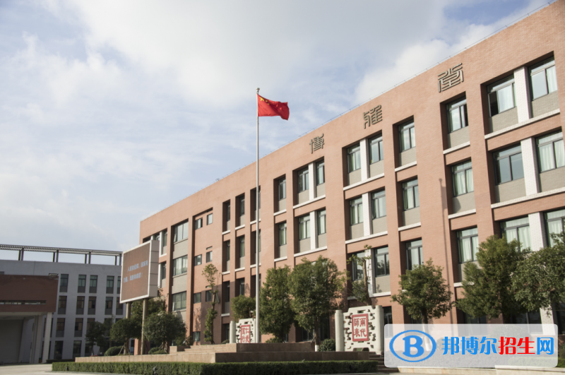 川南幼兒師范高等?？茖W(xué)校五年制大專報(bào)名條件