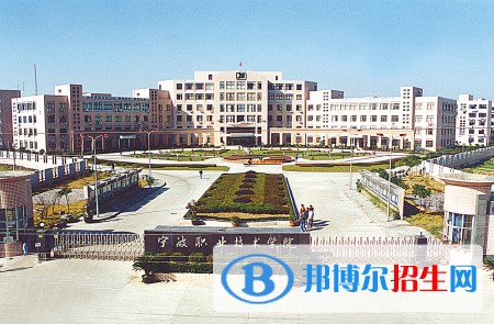 寧波職業(yè)技術(shù)學院單招成績查詢時間