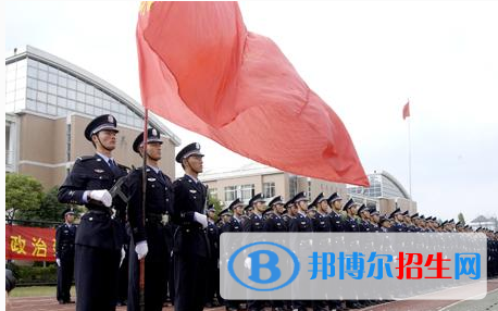 浙江警官職業(yè)學院單招簡章