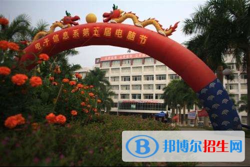 羅定職業(yè)技術(shù)學(xué)院單招報名時間