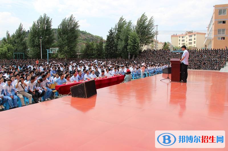 六盤水什么中專學校比較好