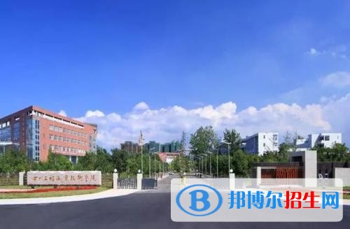 四川交通運輸職業(yè)學院五年制大專招生辦電話