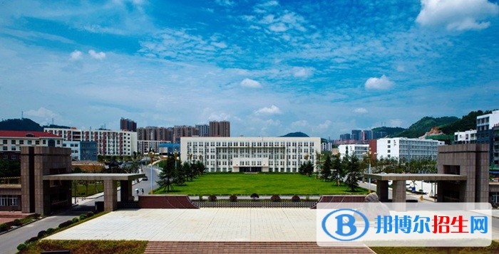銅仁幼兒師范高等專科學校五年制大專學校網(wǎng)站網(wǎng)址