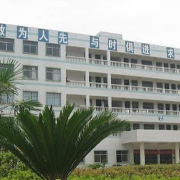 湖南九嶷職業(yè)技術(shù)學院單招