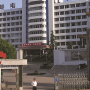 湖南郵電職業(yè)技術(shù)學院單招