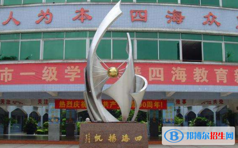 東莞南華職業(yè)技術(shù)學(xué)校2019年報(bào)名條件、招生對(duì)象