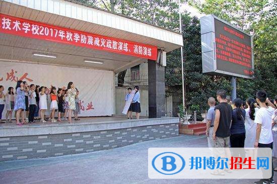 成都現(xiàn)代職業(yè)技術(shù)學院五年制大專收費標準