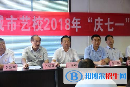運(yùn)城文化藝術(shù)學(xué)校2019年報(bào)名條件、招生對象