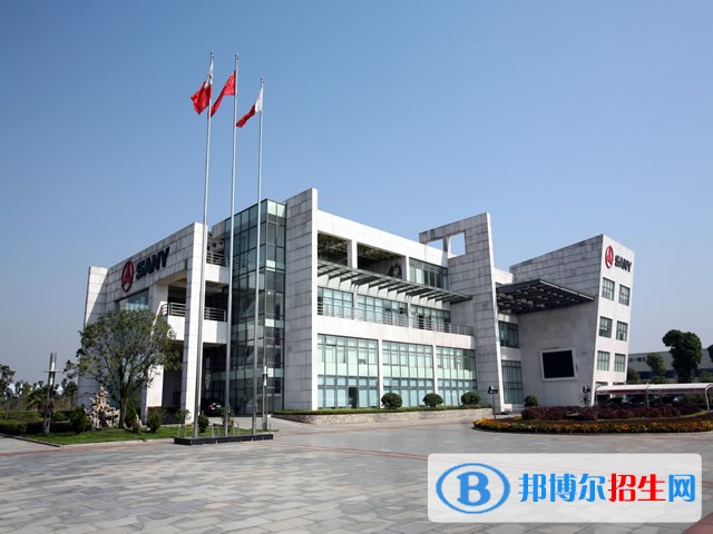 湖南三一工業(yè)職業(yè)技術(shù)學(xué)院?jiǎn)握袌?bào)名條件
