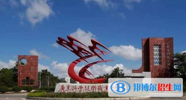 珠海城市職業(yè)技術學院2019年單招錄取分數(shù)線