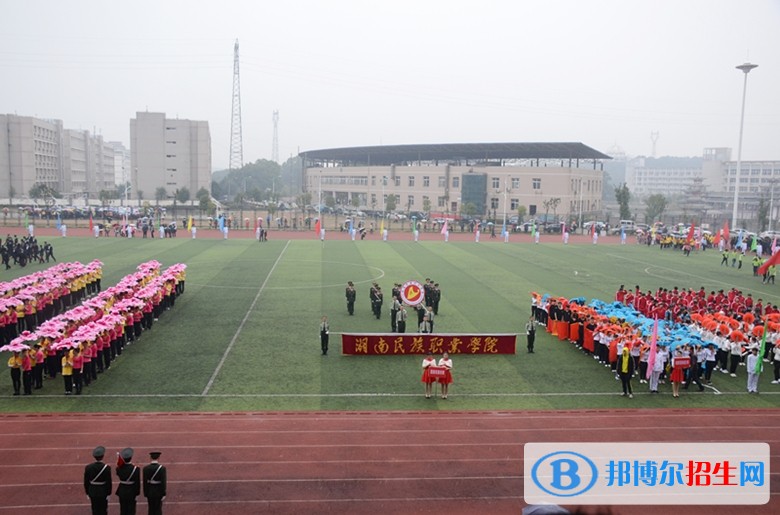 湖南民族職業(yè)學院單招成績查詢時間