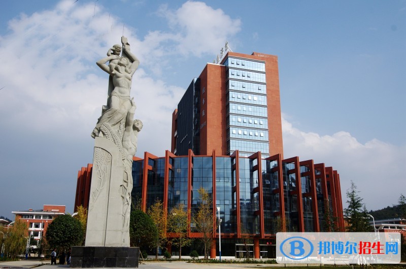 遵義醫(yī)藥高等專科學(xué)校五年制大專學(xué)校網(wǎng)站網(wǎng)址