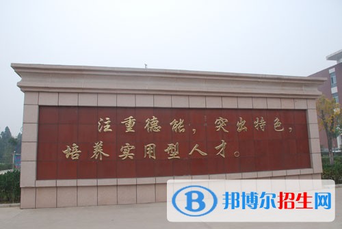 堯都區(qū)職業(yè)技術(shù)學(xué)校2019年報(bào)名條件、招生對(duì)象