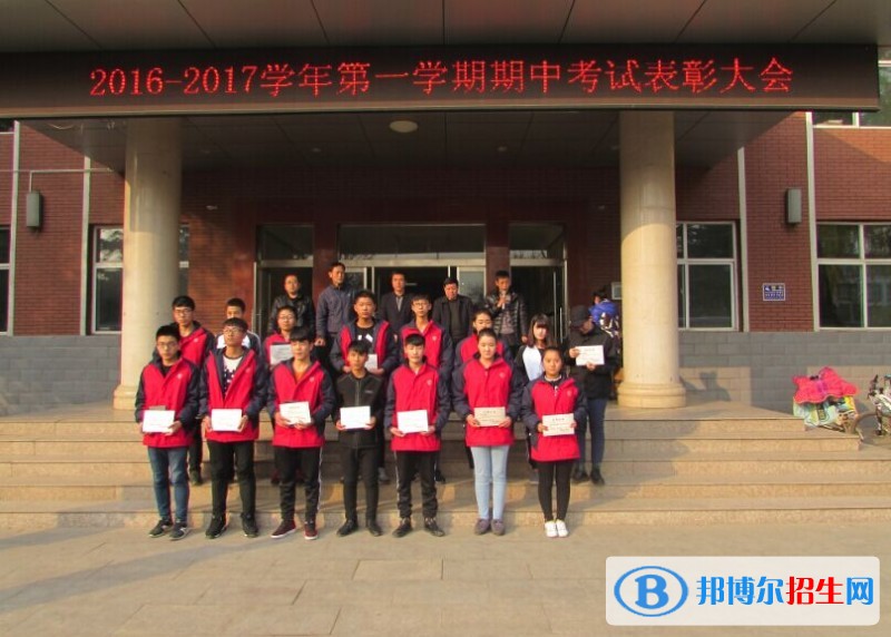 堯都區(qū)職業(yè)技術(shù)學校地址在哪里