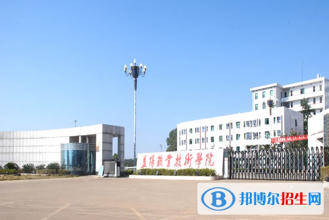 益陽職業(yè)技術(shù)學院單招簡章
