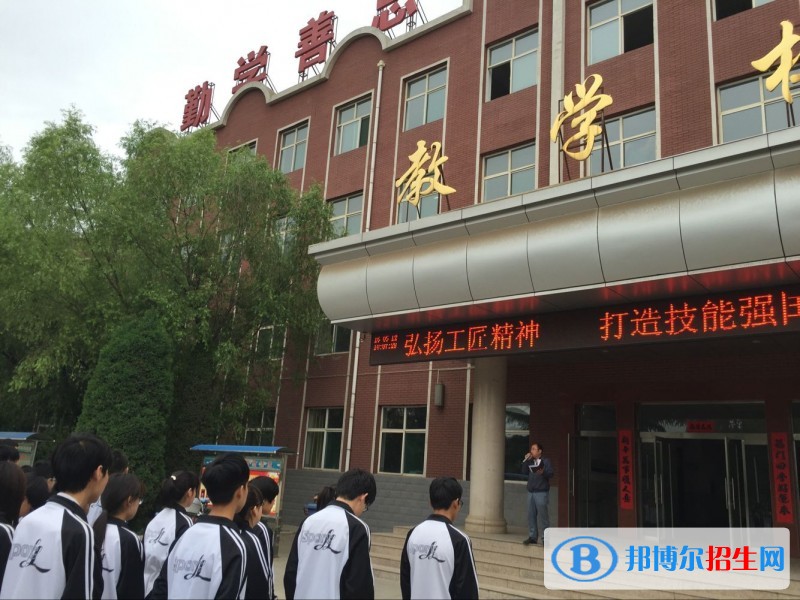 堯都區(qū)職業(yè)技術(shù)學(xué)校招生辦聯(lián)系電話
