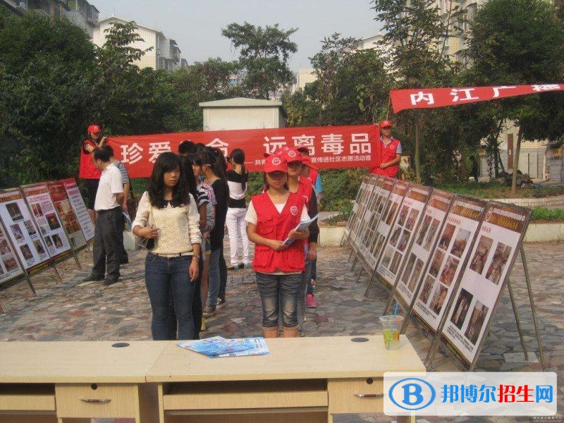 內江初中畢業(yè)讀中專學校