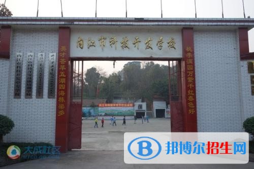 內(nèi)江初中畢業(yè)能上中專學校