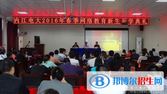 內(nèi)江沒讀完初中可以讀中專學(xué)校嗎