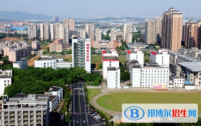 湘潭醫(yī)衛(wèi)職業(yè)技術(shù)學(xué)院?jiǎn)握泻?jiǎn)章