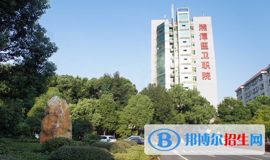 湘潭醫(yī)衛(wèi)職業(yè)技術(shù)學(xué)院單招報(bào)名時間
